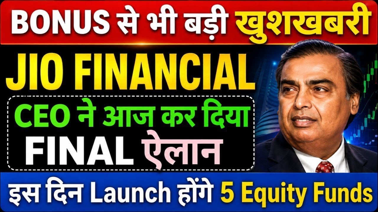 JIO FINANCIAL SERVICE NEWS | JIO FINANCIALS  LATEST NEWS | Market support