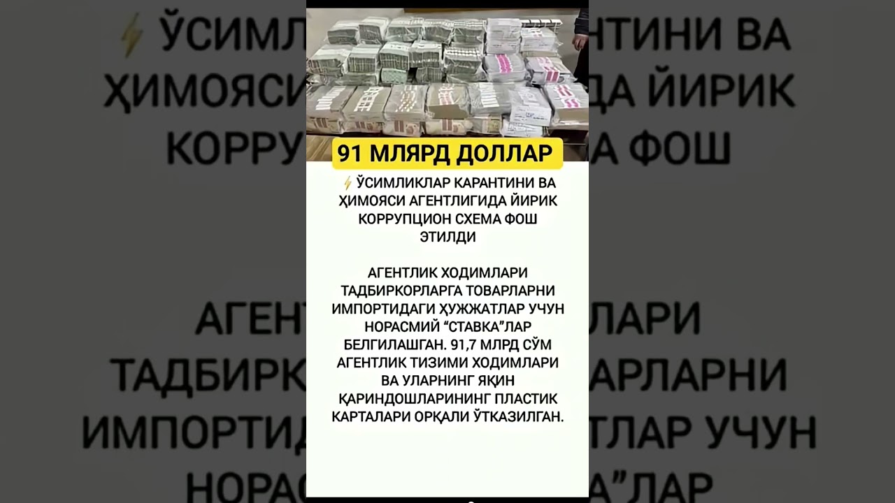 OBUNA BOLILA #dj #money #qashqirlarmakonipistirma #love #shayxrahmatullohtermiziy #rek #fashion