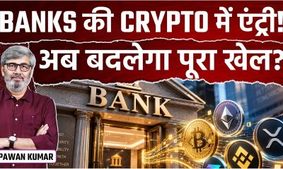 Crypto Market Update: Bitcoin, Zcash & ETF Inflows | BlockTalk India | Pawan Kumar