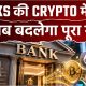 Crypto Market Update: Bitcoin, Zcash & ETF Inflows | BlockTalk India | Pawan Kumar