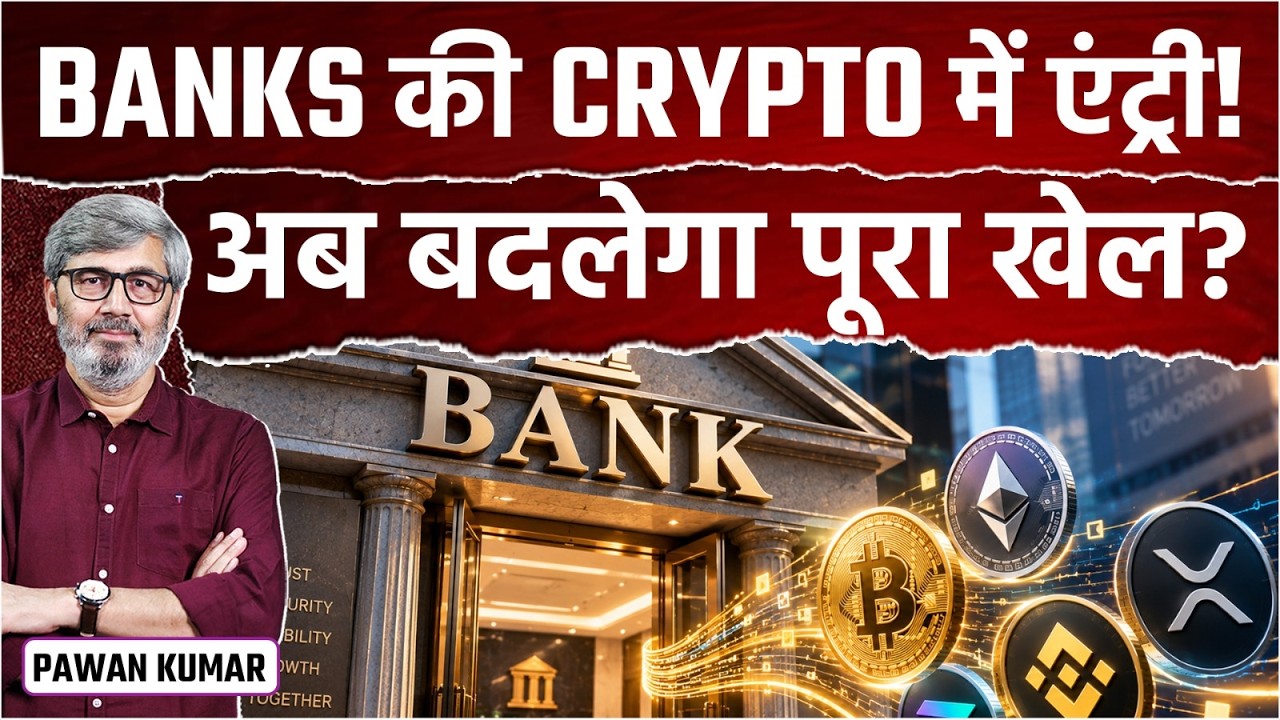 Crypto Market Update: Bitcoin, Zcash & ETF Inflows | BlockTalk India | Pawan Kumar