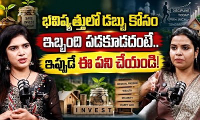 Best Financial Plan | Financial Mistakes | Investment Options | STV Finance