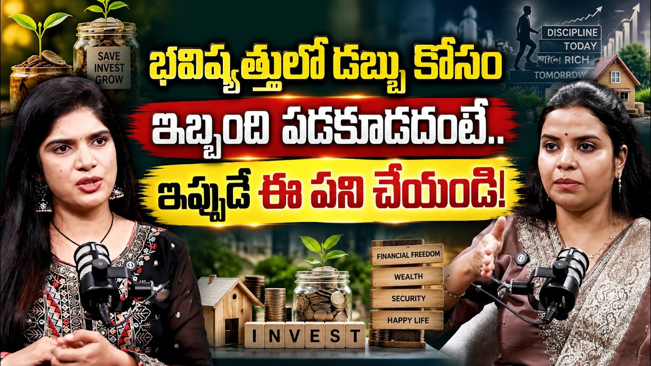 Best Financial Plan | Financial Mistakes | Investment Options | STV Finance
