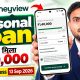 Money View Loan Kaise Milega 2026 | MoneyView Personal Loan Apply | Moneyview Personal Loan App
