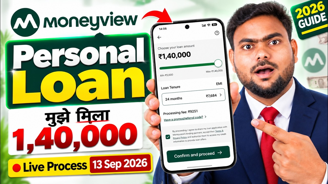 Money View Loan Kaise Milega 2026 | MoneyView Personal Loan Apply | Moneyview Personal Loan App