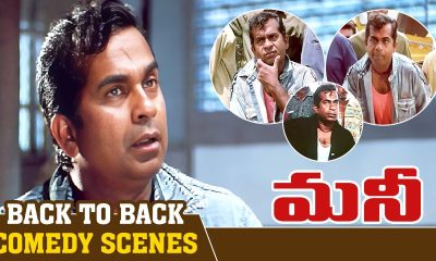 Brahmanandam Back To Back Comedy Scenes | Money Telugu Movie | JD Chkaravarthy | Ram Gopal Varma