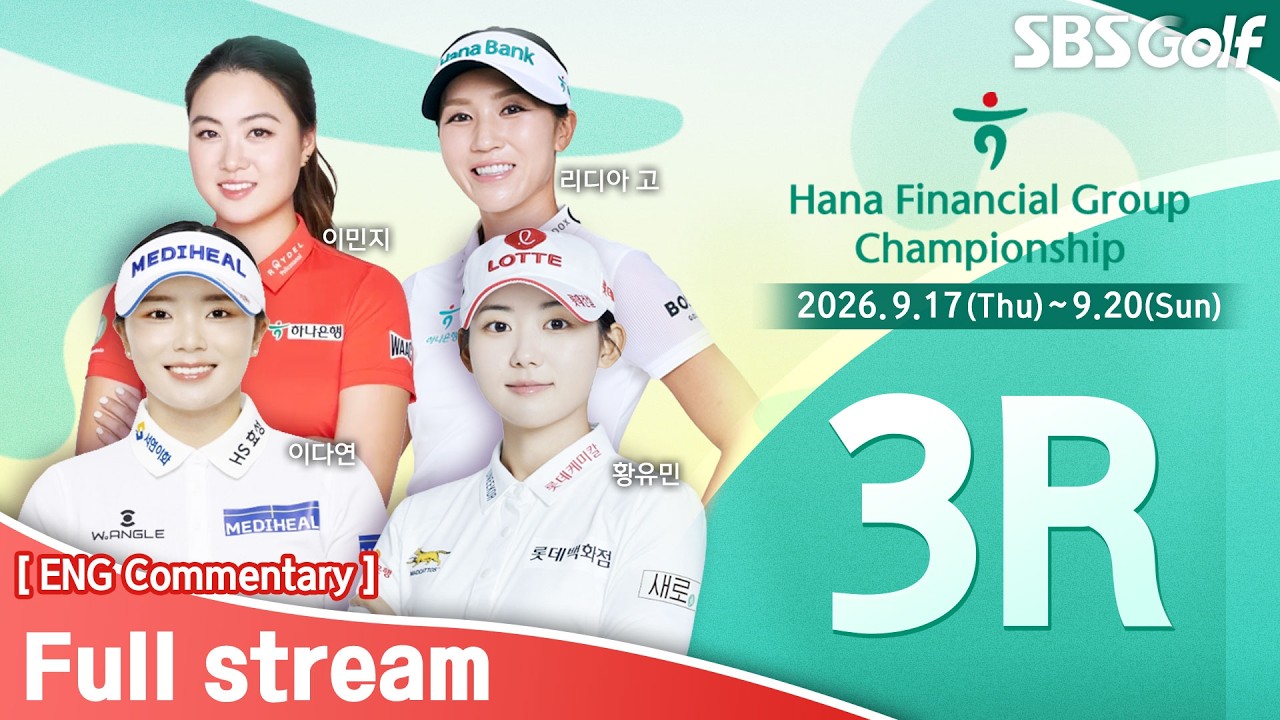 [KLPGA 2026] Hana Financial Group Championship 2026 / 3R (ENG Commentary)