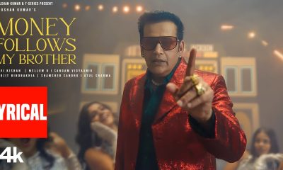 Money Follows My Brother (Lyrical): Ravi Kishan | Surjit Bindrakhia,Mellow D,Atul S,Vigyaanik
