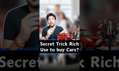 Secret Trick Rich People Use To Buy Cars? #finance #money #business #gkhindi #gkindia #basicgyaan