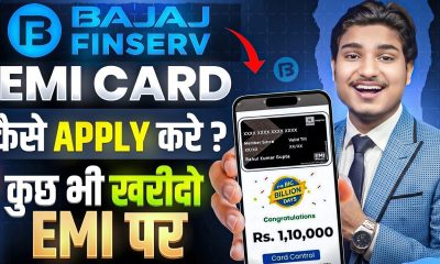 Bajaj Finance Card Kaise Banaye 2026 | Bajaj Finance EMI Card | Bajaj EMI Card Online Apply