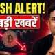 Crypto Par Double Maar! Clarity Act Fail+ Aaj Raat Fed Ka Faisla