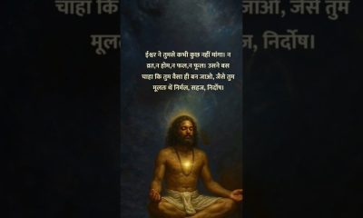 ram # #shortsfeed #trending #ram #hanumanansh #love #shortvideo  #views #money #officalvideo #vlog