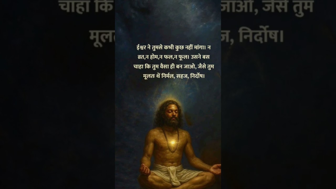 ram # #shortsfeed #trending #ram #hanumanansh #love #shortvideo  #views #money #officalvideo #vlog