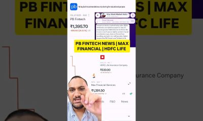 Pb Fintech share news | Max Financial Services share news | Hdfc Life share news