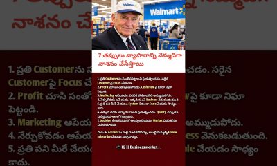 7 Business Mistakes to Avoid | Smart Awareness | Financial Discipline Motivation Video 2026