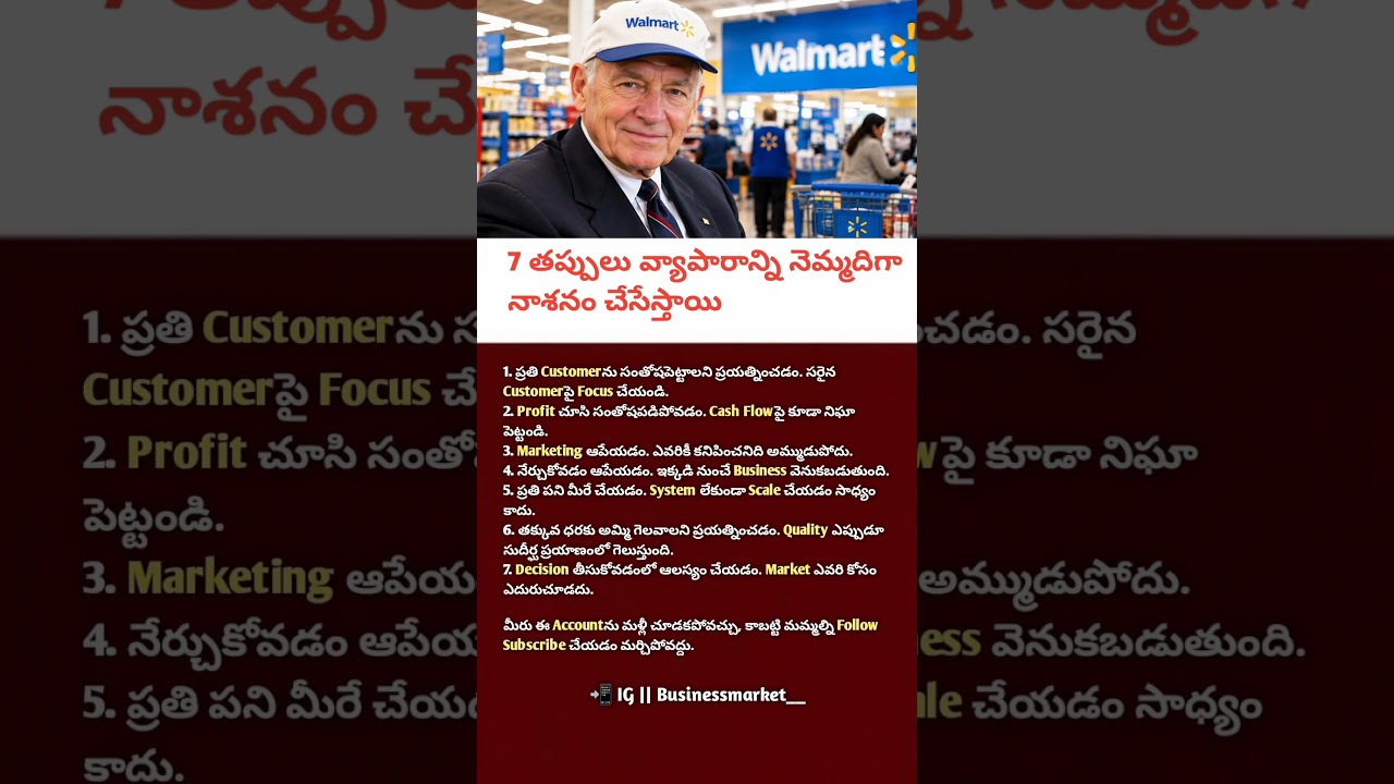 7 Business Mistakes to Avoid | Smart Awareness | Financial Discipline Motivation Video 2026