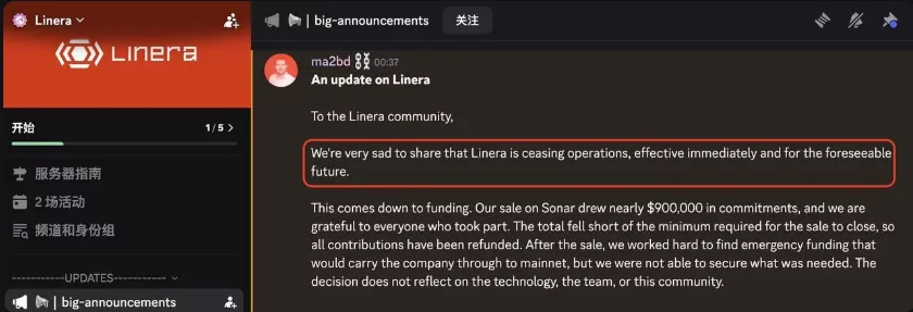 Linera’s Discord announcement says the project is ceasing operations after its Sonar token sale raised nearly $900,000 but missed the minimum target.