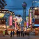 Osaka Twilight People Walking in Shinsekai Tsutenkaku Tower in the Background Japan