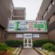 Nestle Canada expands Toronto confectionery facility