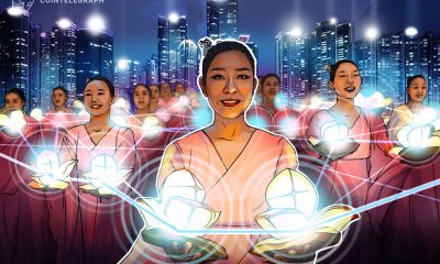 Hashkey Joins DTCC Working Group as First Asian Crypto Service Provider