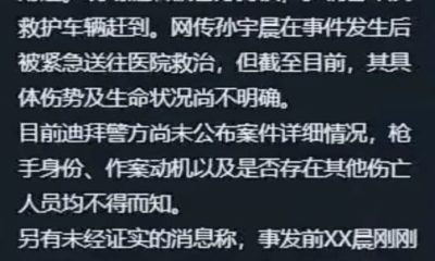 Did Justin Sun just admit to wash trading?
