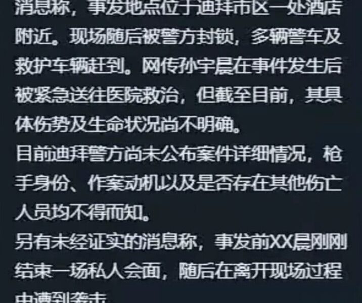 Did Justin Sun just admit to wash trading?