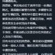 Did Justin Sun just admit to wash trading?