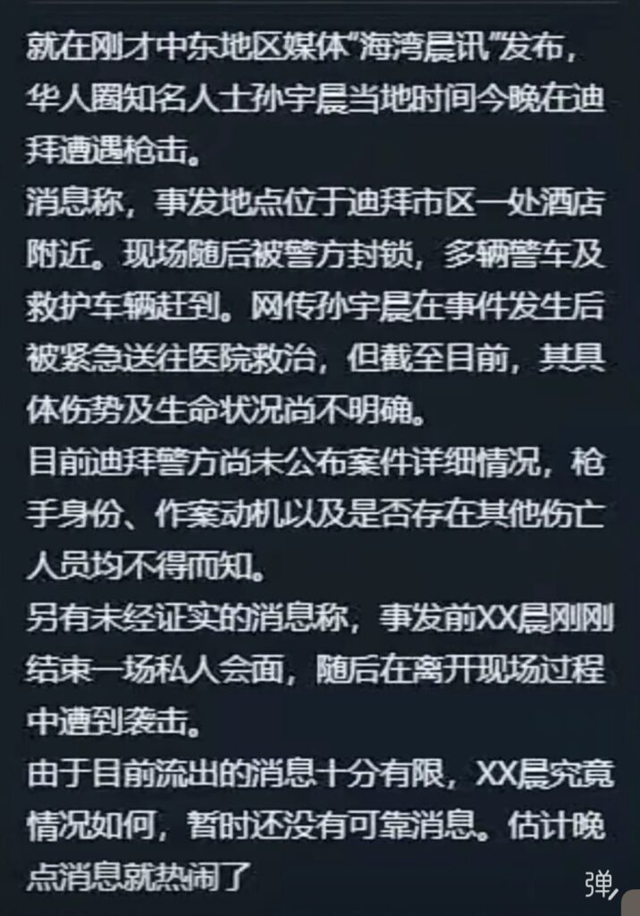 Did Justin Sun just admit to wash trading?